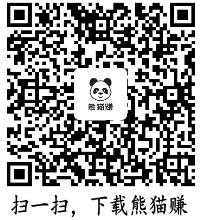熊猫赚APP官网